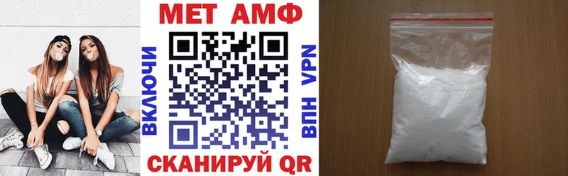 АМФЕТАМИН 97% где можно купить Арамиль
