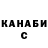 Канабис Ganja Darrell Cole