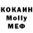 А ПВП кристаллы Know One