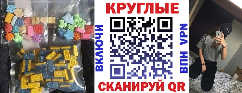 ЭКСТАЗИ таблы хочу наркоту Арамиль
