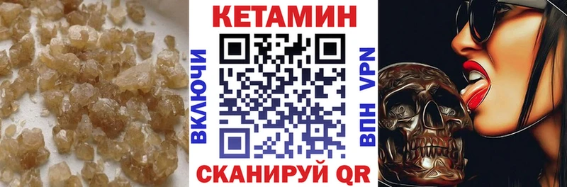Кетамин VHQ Арамиль