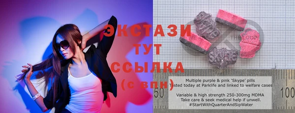 скорость Алексеевка