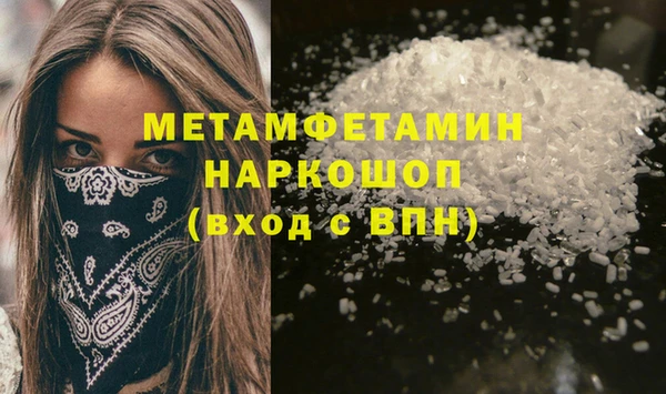 прущие крисы Алзамай
