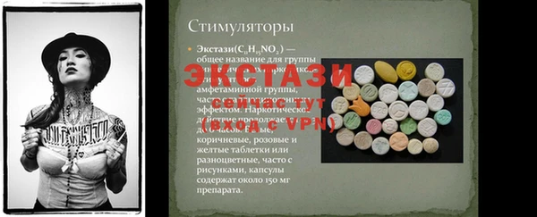 спиды Алексин