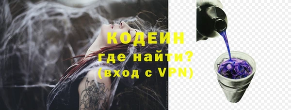 COCAINE Зеленодольск