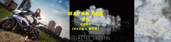 спиды Алексин
