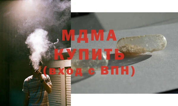 MDMA Нея