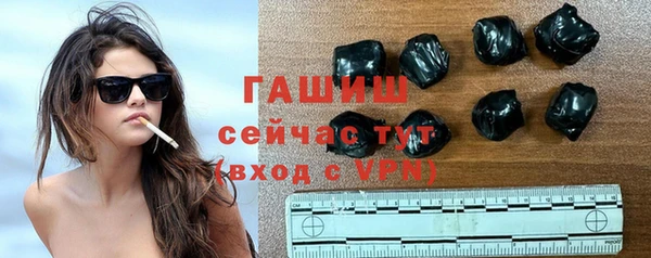 амф Зеленокумск