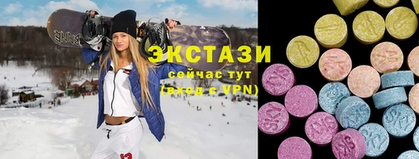 спиды Алексин
