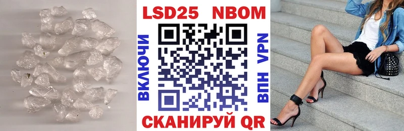 ЛСД экстази кислота  купить наркоту  Арамиль 