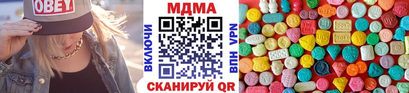 МДМА crystal  Арамиль 