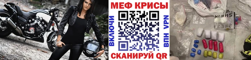 blacksprut зеркало  Арамиль  Меф мука 