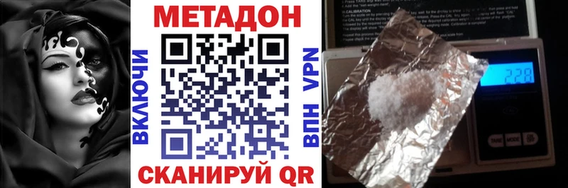 МЕТАДОН VHQ OMG зеркало Арамиль