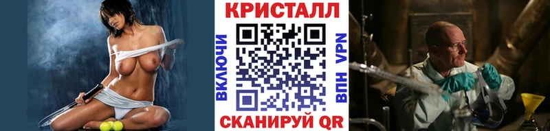 Первитин кристалл  Арамиль 