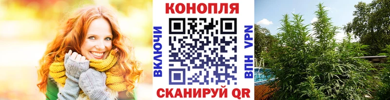 МАРИХУАНА VHQ закладки Арамиль